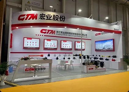EXHIBICIÓN