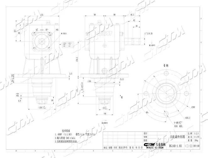 Caja de cambios de cortador giratorio