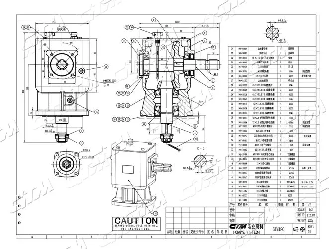 Caja de cambios de cortador giratorio