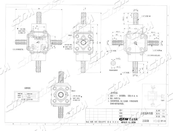 Caja de cambios de cortador giratorio