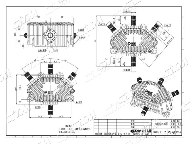 Caja de cambios de cortador giratorio